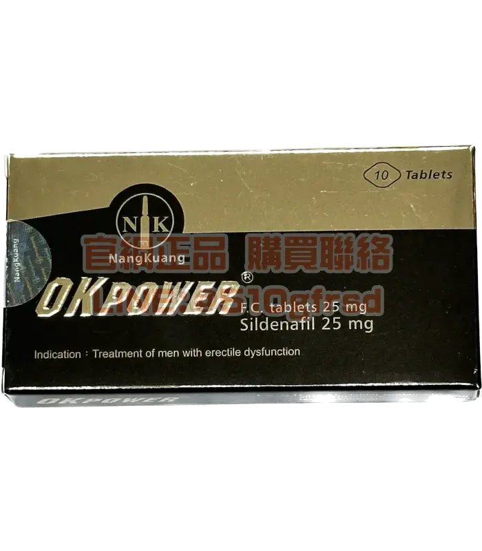 美好挺 25mg 正品【10錠盒裝】威而鋼學名藥｜30分鐘快速見效